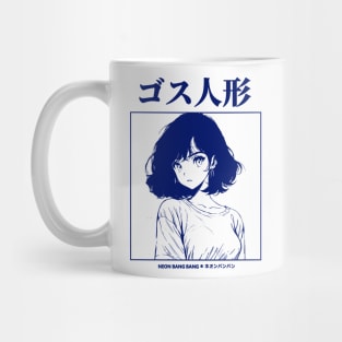 1980s Retro Japanese Japan Kawaii Girl Anime Manga Mug